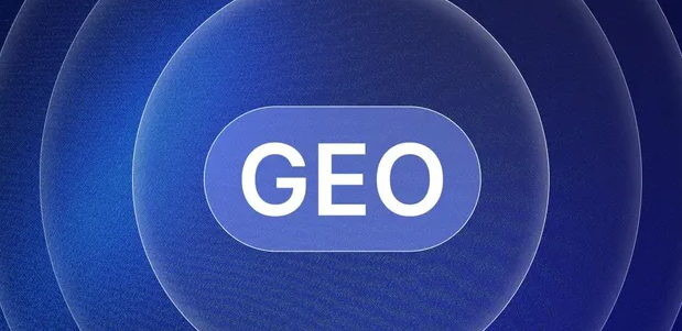 东城区生成式引擎优化赛道升温，盘点 GEO 行业发展态势