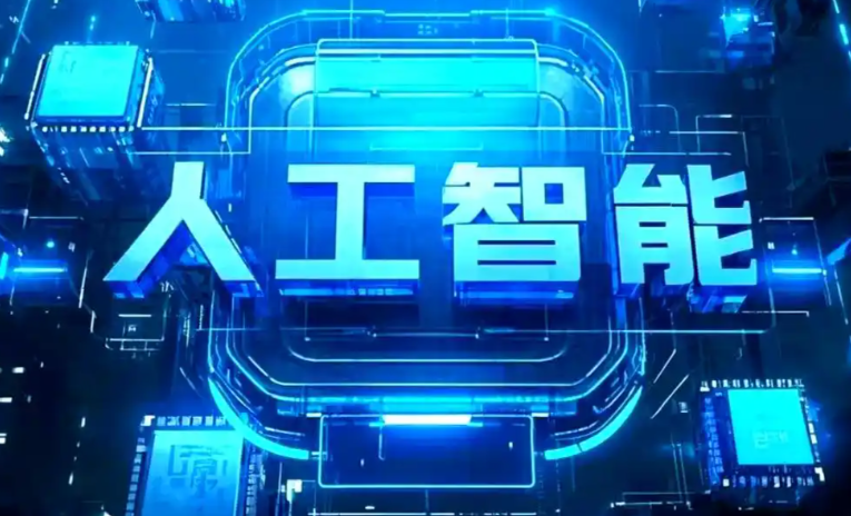 东城区商业化落地稳步推进 主流AI产品持续拓展企业级服务应用边界