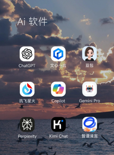东城区中小企业数字化转型新利器，手机AI搭配GEO优化降低线上获客成本