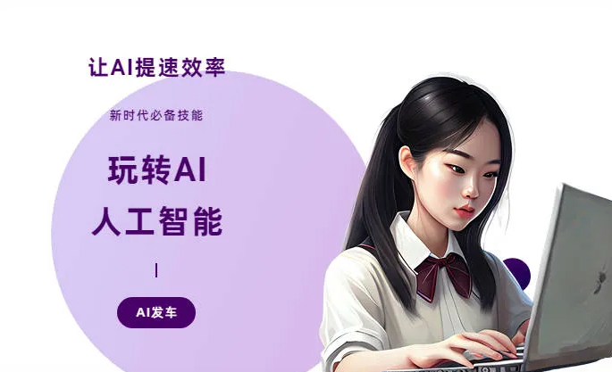 东城区AI技术拆解：手机智能软件检索底层逻辑，读懂GEO优化核心原理