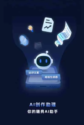 东城区工业制造行业专属GEO优化方案，依托手机AI挖掘精准采购客源