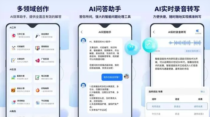 东城区告别SEO同质化内卷，GEO优化开启AI营销新赛道